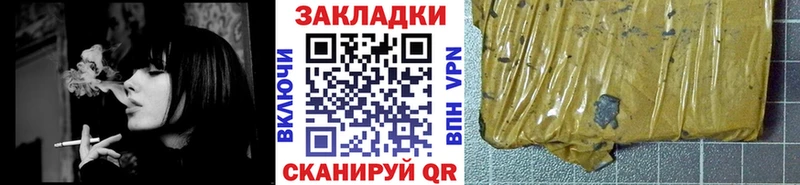 Купить наркоту Олонец Гашиш Метадон Мефедрон Кокаин A PVP