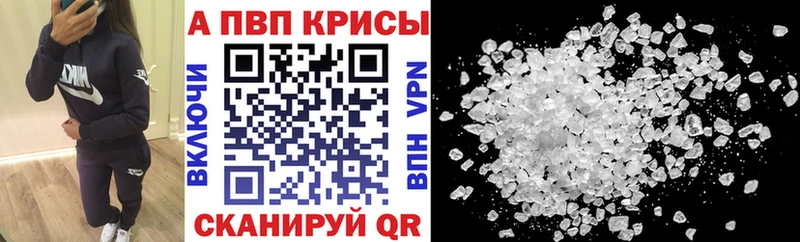 А ПВП Соль  Олонец 