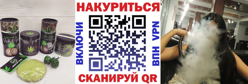 Canna-Cookies конопля  наркота  Олонец 