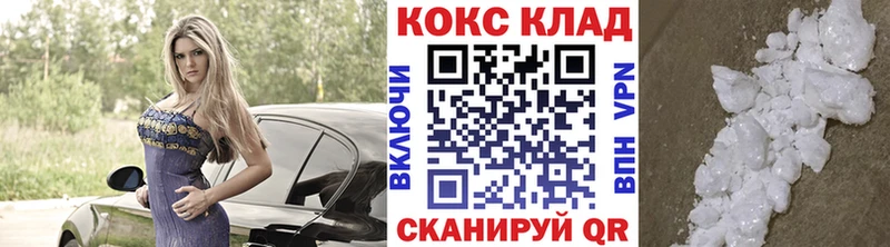 наркота  Олонец  КОКАИН 97% 