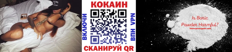Cocaine Перу Олонец