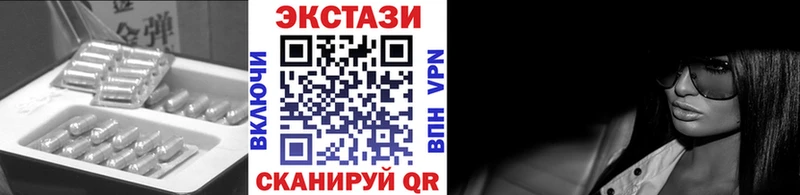 ЭКСТАЗИ Дубай  Олонец 