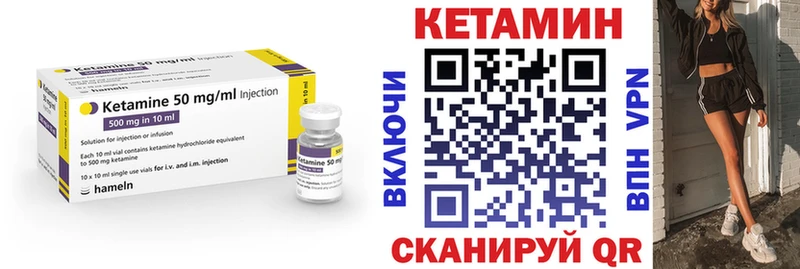 Кетамин ketamine  маркетплейс какой сайт  Олонец 