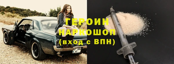 сатива Армянск