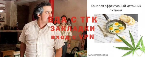 каннабис Аркадак
