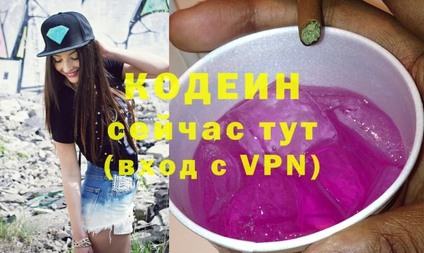 сатива Армянск