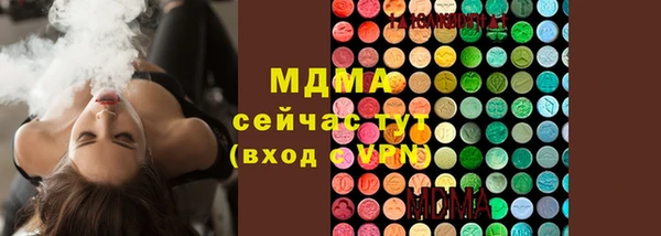 соль ск Арсеньев