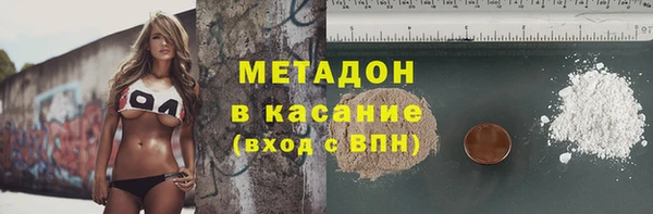 соль ск Арсеньев