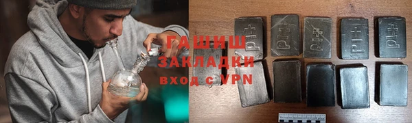 соль ск Арсеньев