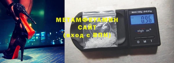 сатива Армянск
