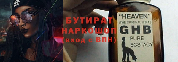 сатива Армянск