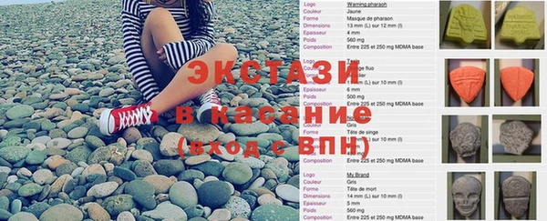 сатива Армянск