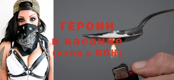сатива Армянск