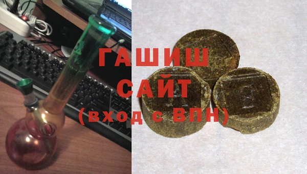 соль ск Арсеньев
