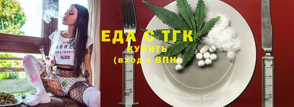 сатива Армянск