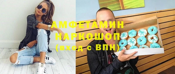 соль ск Арсеньев