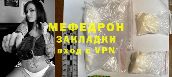 соль ск Арсеньев