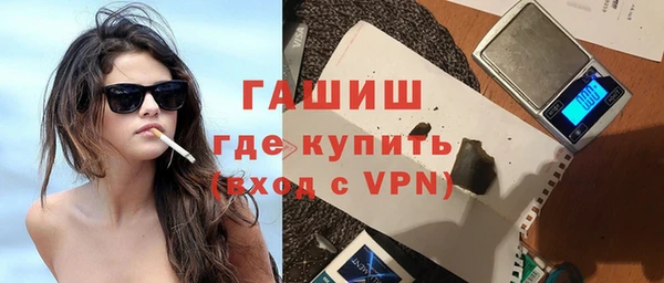 сатива Армянск