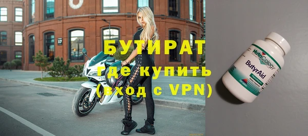 mdpv Новозыбков