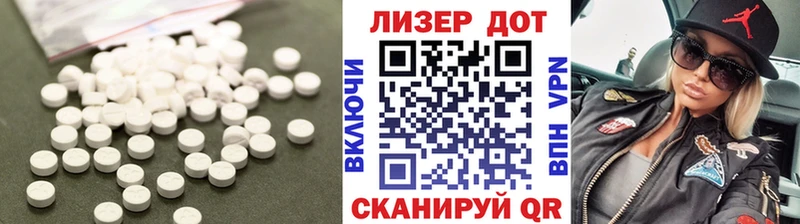Лсд 25 экстази кислота  Олонец 