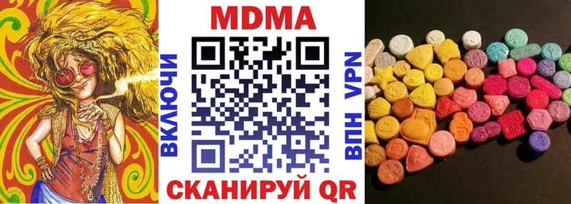 hydra tor  Олонец  MDMA кристаллы 