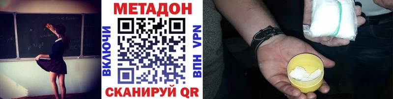 Метадон мёд  Олонец 