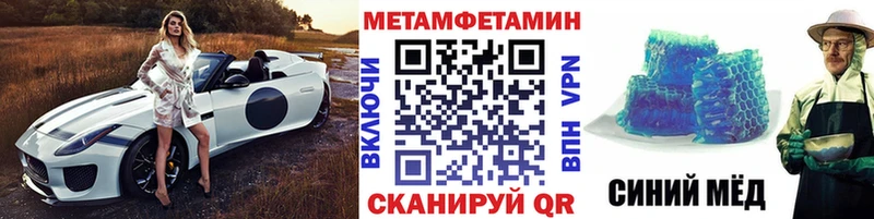 купить наркоту  Олонец  OMG tor  МЕТАМФЕТАМИН пудра 